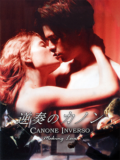 CANONE INVERSO Image